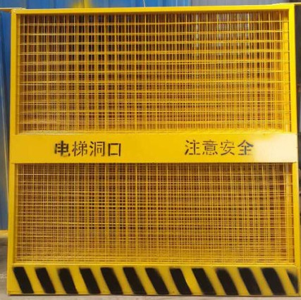 <a href='http://www.dyfmdq.com' target='_blank'><u>井口防護(hù)網(wǎng)</u></a>